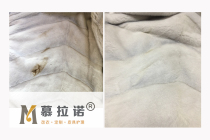 Shanghai leather clothing repair mink skin maintenance insect damage care hole repair leather goods cleaning and care store Murano