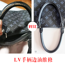 Leather bag edge oil repair luxury goods maintenance and repair bag edge strip replacement stitching zipper maintenance hardware renovation