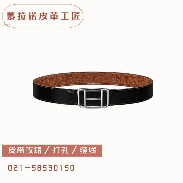 Shanghai leather maintenance strap repair renovated leather patch wear faded maintenance of Murano