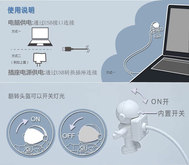 Phi hành gia dẫn ánh sáng ban đêm máy tính ánh sáng ngoại vi có thể được hỗ trợ bởi usb mát hấp dẫn ánh sáng trắng