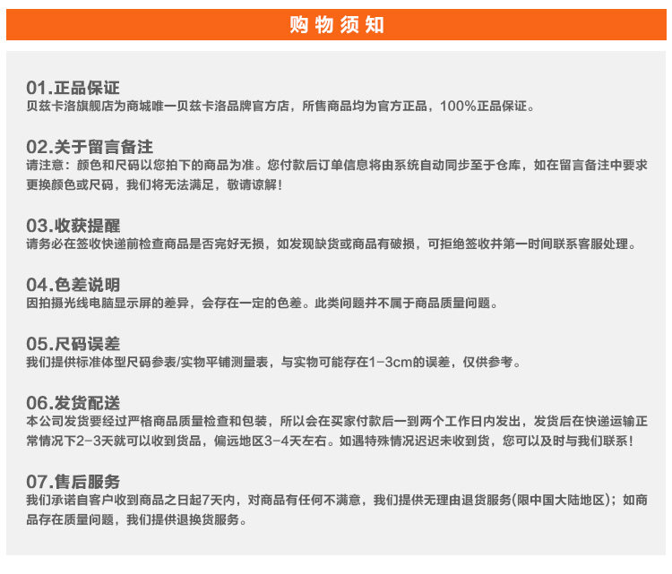 Débardeur homme gilet BESCAROL 100% Polyester pour hiver - Ref 1588692 Image 13