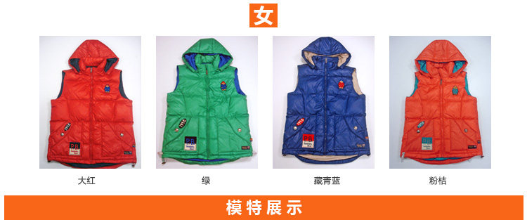 Débardeur homme gilet BESCAROL 100% Polyester pour hiver - Ref 1588692 Image 9