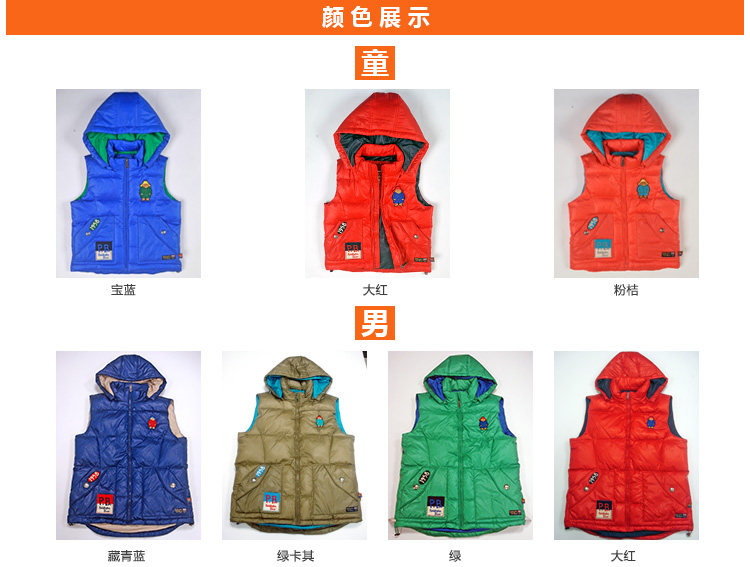 Gilet enfant BESCAROL - Ref 2070428 Image 8