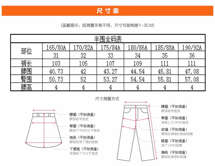 Jeans pour adolescent coupe droite BESCAROL pour hiver - Ref 1462695 Image 11