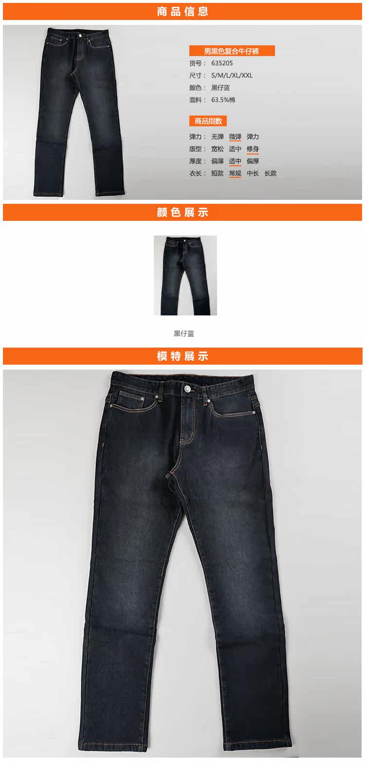 Jeans pour adolescent coupe droite BESCAROL pour hiver - Ref 1462695 Image 8