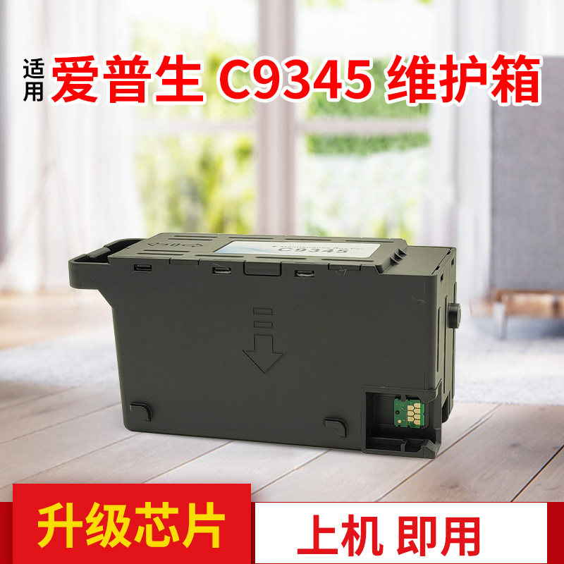 Apply the Epson C9345 Maintenance L8058 L8058 L8168 L18058 L8188 L15168 L15168 L15150 L15150 