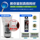 Оригинальные чернила Epson 002 L4151 L4153 L4156 L4158 L4165 L4166 L4168 L6166 L6168 подключен для чернила принтера Four -Color B