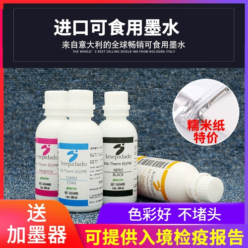 Импортные съедобные чернила, подходящие для Canon IP7280MG5680 TS5080 TS708 706 704 6360