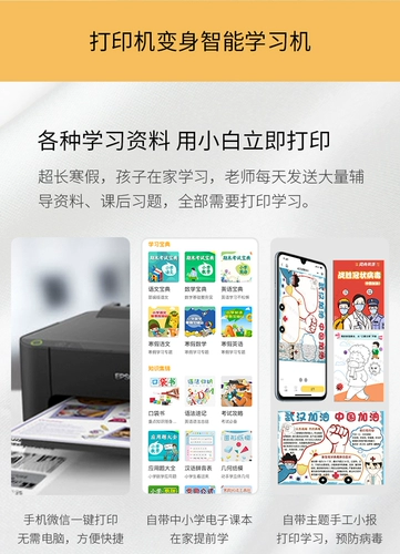 Epson Inkjet Printer L1218 L1118 L11119 L130 L310 L313 Connect