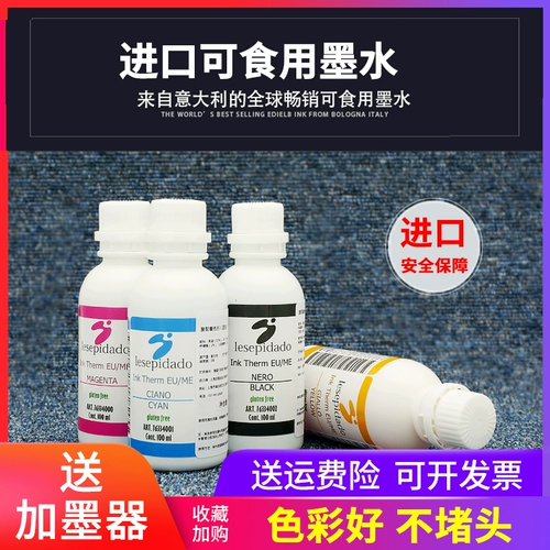 Применимый канонный клейкий рисовая бумага Prestige Prestige Paper