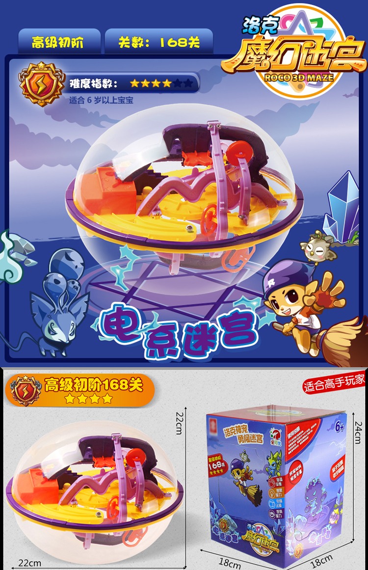 Labyrinth ball 3D stereo 299 off hạt trò chơi giải pháp câu đố vít giải nén đồ chơi trí thông minh của trẻ em đồ chơi xếp hình cho bé