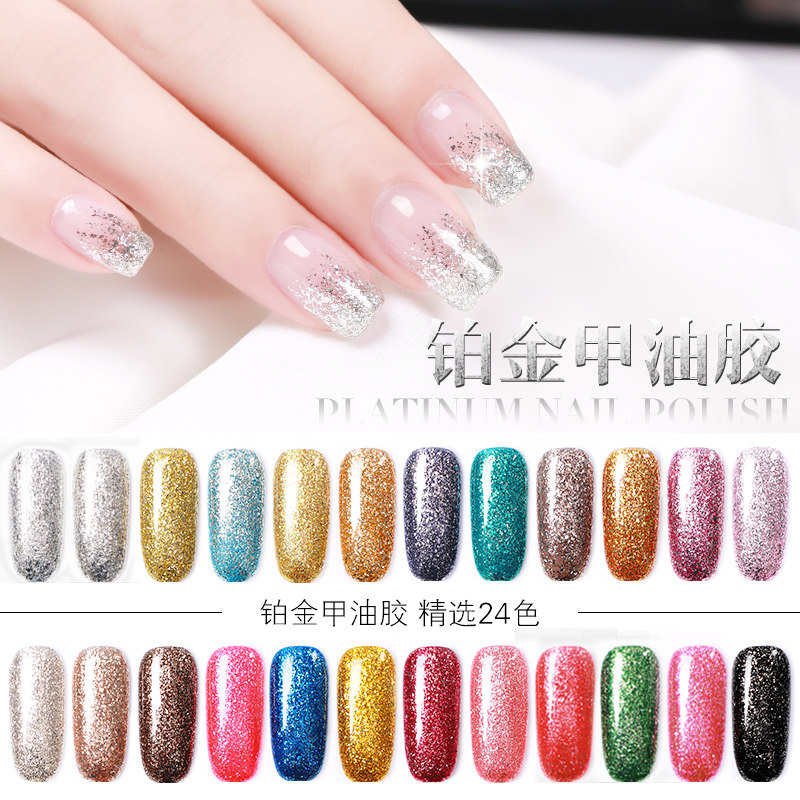 Temix Mechia Nail Polish Rubber Glitter Platinum Micelles Phototherapy Lasting Phantom Color Diamond Stones Bright Sheet Shiny