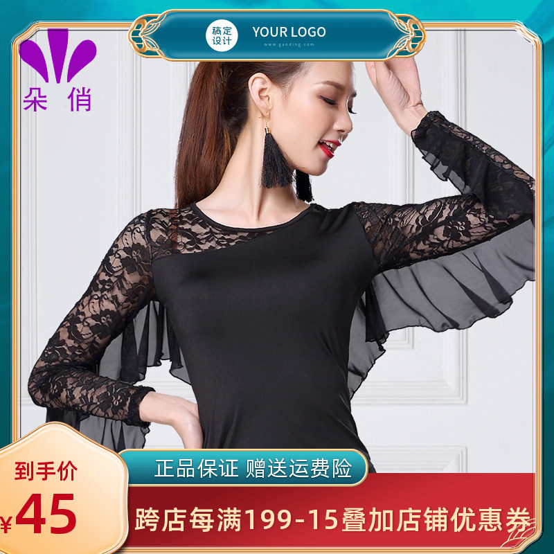 A playful square dance outfit blouses the autumn new middle aged performance with a long sleeve mesh yarn lace dance suit