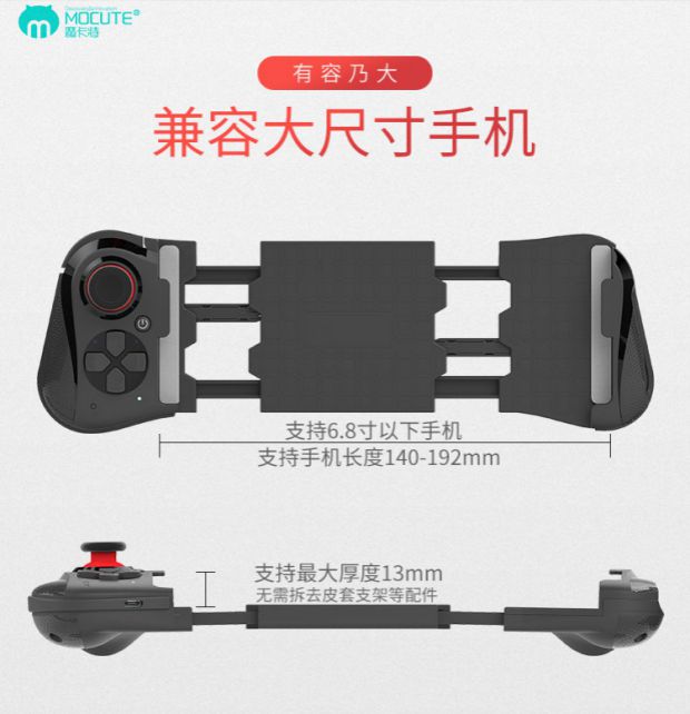 1 cộng với OnePlus3 cộng với 6 điện thoại di động cá mập đen 5T Bộ điều khiển trò chơi Bluetooth Tencent để ăn gà kẹp nút giả - Người điều khiển trò chơi tay cầm chơi game free fire