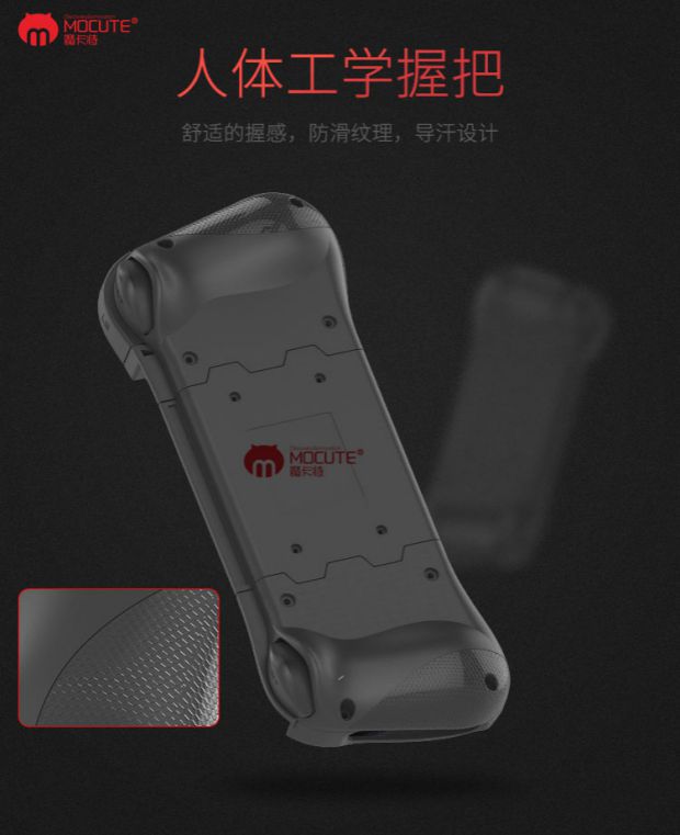 Millet max3 mix3 kê 8 thanh niên phiên bản 6X / A chiến trường kích thích Bluetooth gamepad hỗ trợ ăn thịt gà - Người điều khiển trò chơi nút bấm pubg