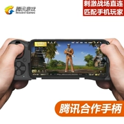 Millet max3 mix3 kê 8 thanh niên phiên bản 6X / A chiến trường kích thích Bluetooth gamepad hỗ trợ ăn thịt gà - Người điều khiển trò chơi