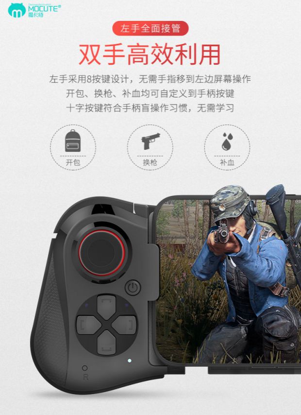 Millet max3 mix3 kê 8 thanh niên phiên bản 6X / A chiến trường kích thích Bluetooth gamepad hỗ trợ ăn thịt gà - Người điều khiển trò chơi nút bấm pubg