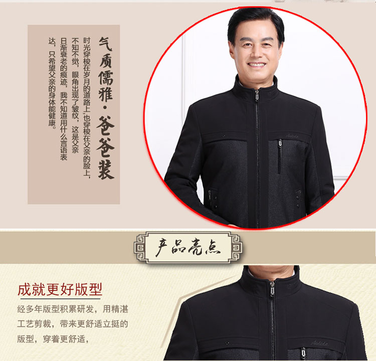 Áo khoác nam trung niên 40 tuổi mùa thu đông cộng với áo khoác nhung dày cho nam trung niên áo ấm cha mặc áo ông nội áo khoác form rộng