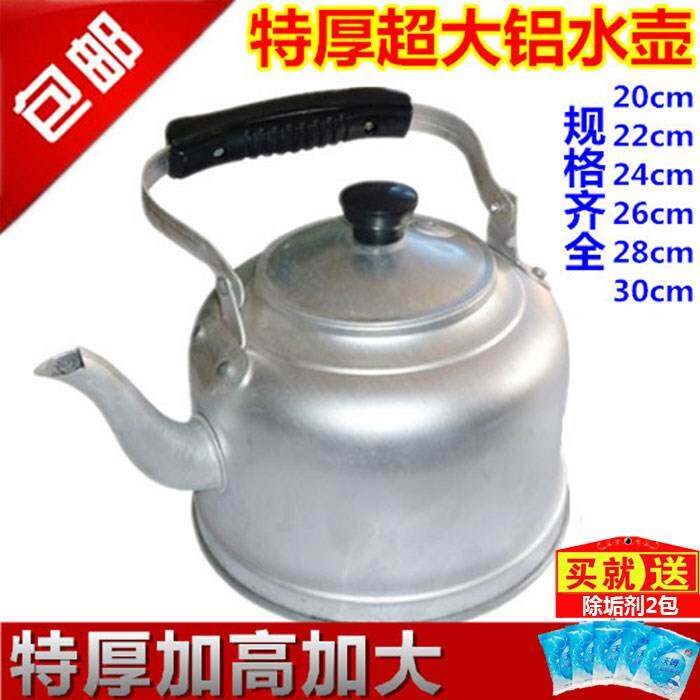 Thickened gas-resistant aluminum pure aluminum-aluminum kettle old-fashioned household gas stove extra-thick Japanese-style large-capacity Lu pot