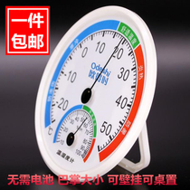 Indoor and outdoor thermometer hygrometer household mechanical temperature and summer table battery-free winter heating room thermometer
