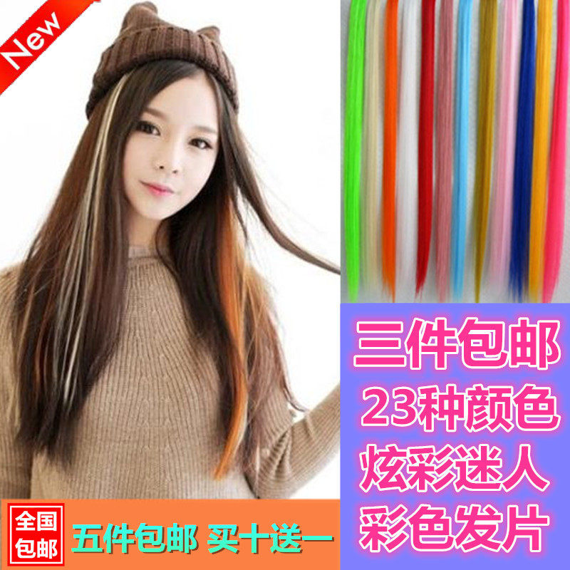 Pick up the hair piece Hair Silk A Piece Of Fake Hair White Hair Wig Hair hair Hair Straight Hair Coloring Hair Root Colored Clip Patch