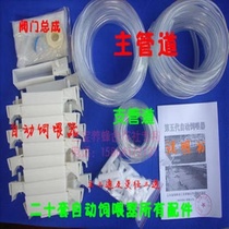 The fifth-generation bee automatic feeder bee Italian bee spring and autumn breeding king feeds water and sugar one set of 20 new models