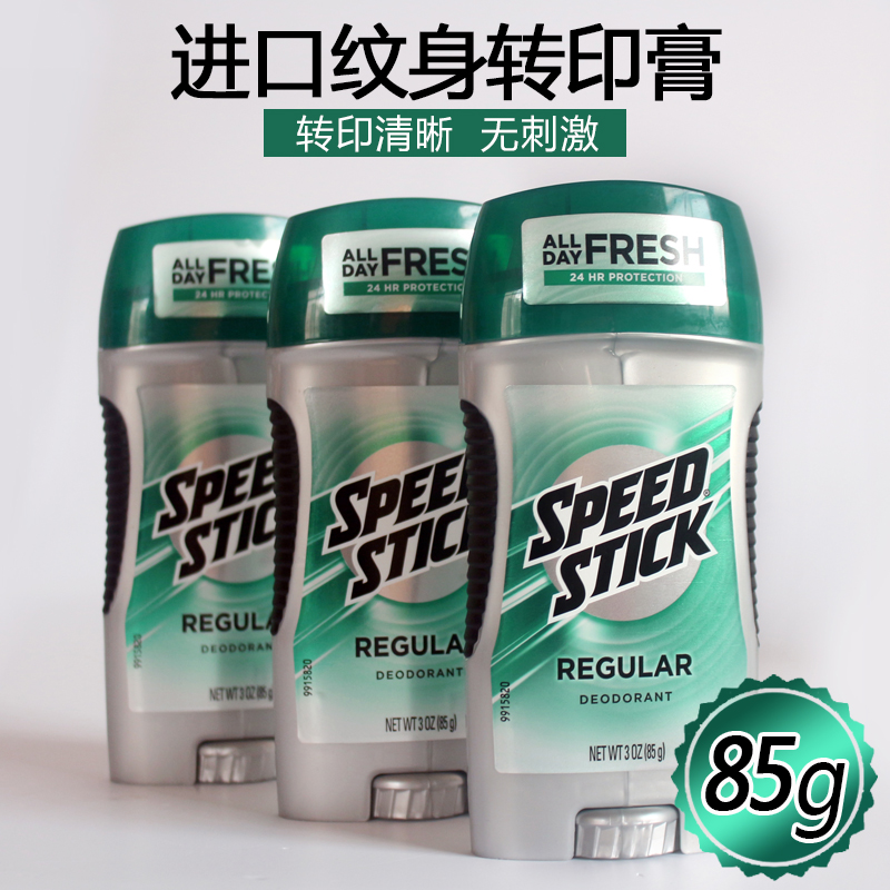 Tattoo equipment Imported large bottle of tattoo transfer paste 85g transfer paste transfer soap transfer gel transfer paper