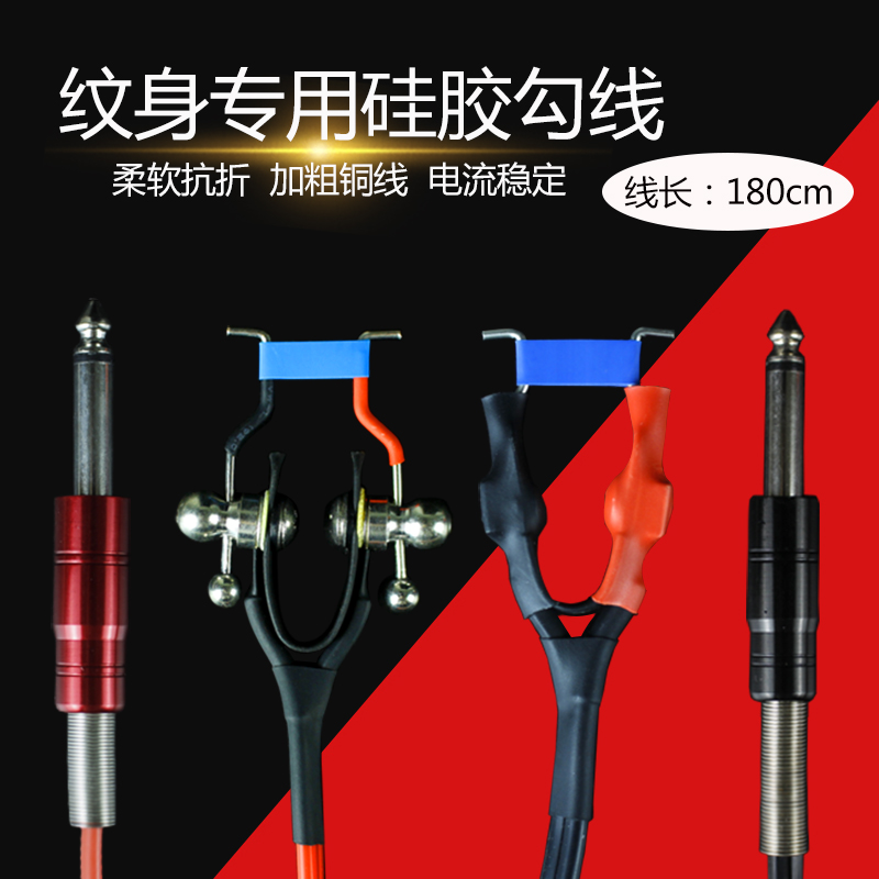 OG TATTOO MACHINE HOOK WIRE SILICONE HOOK WIRE COIL MACHINE HOOK WIRE TATTOO POWER HOOK WIRE MINI HOOK WIRE SPRING SHEET MACHINE