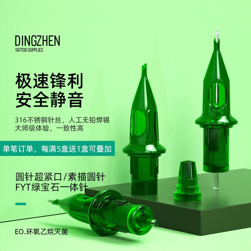 Thorn art tattoo equipment FYT tattoo one needle 20 emerald secant round needle ultra-tight mouth sketch tattoo needle