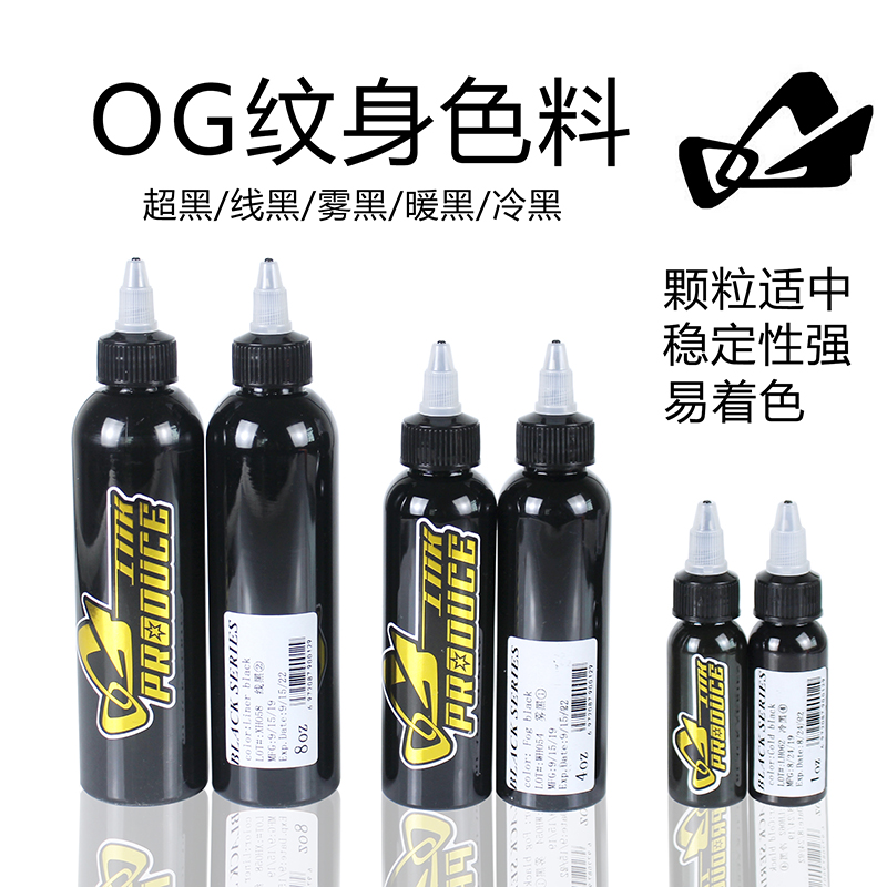 OG tattoo pigment black and white tattoo pigment mist black secant black super black material tattoo art equipment
