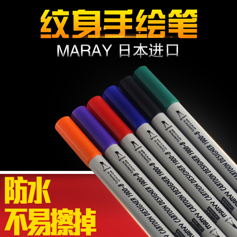 Import Tattoo Mark Pen Japan Waterproof Oil Proof Double Head Available Color Plotter Pen Positioning Pen Supplement Pen