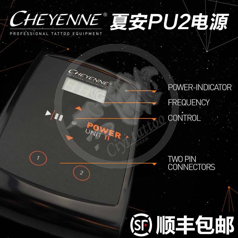 Tattoo Tattoo Equipment Import Motor Machine Germany Original import Xia An Pen Xia An PU2 Power supply Shunfeng