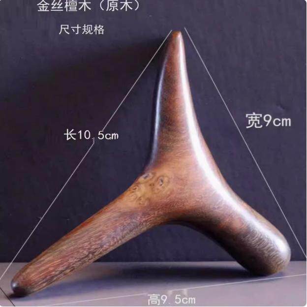 金丝檀木足底按摩器点穴工具按摩脚经络棒三角棒足疗多功能三角雀