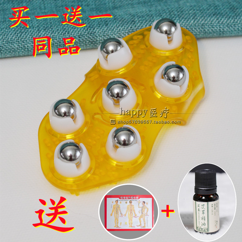达贺七珠按摩器滚珠刷子龙珠按摩珠滚动按摩刷经络刷子腿部腹部刷