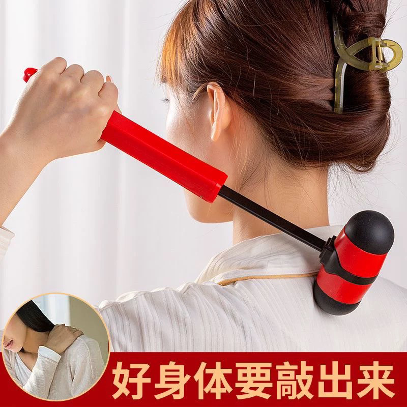 敲背神器按摩锤敲打按摩棒手持式捶背锤肩家用养生经络专用拍打器