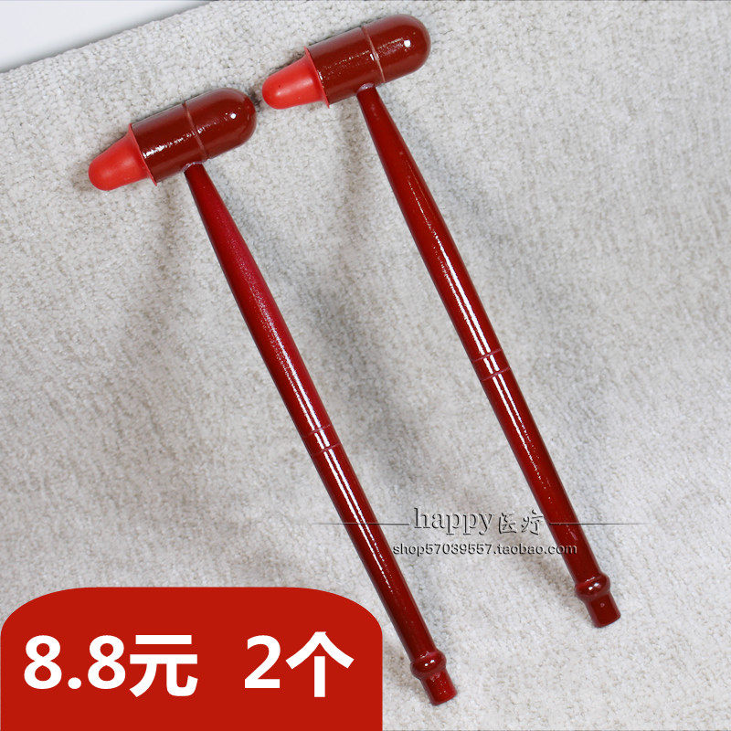 木质按摩器锤子经络锤穴位拍打敲背捶腿红木锤足底敲打足疗按摩棒