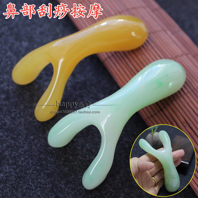 树脂鼻部刮痧按摩Y型经络点穴棒按摩棒刮鼻器穴位拨筋按摩器