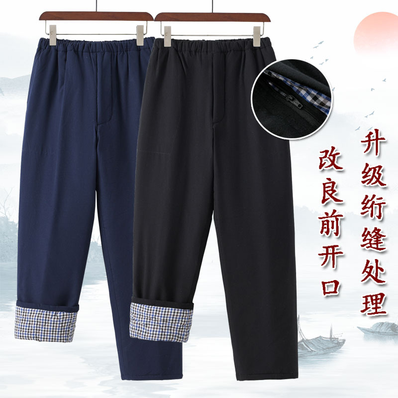 Cotton Pants for Men, Middle-Aged and Elderly, Thin, Quilted, Loose-Fitting, High-Waisted, Deep-Crotch, Suitable for Wearing Outside, for Grandfathers and Fathers, Tang Suit Style, Winter Thermal Pants