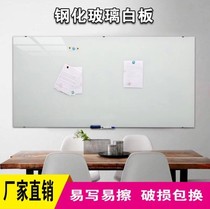 Magnetic tempered glass whiteboard custom magnetic tempered glass whiteboard manufacturer explosion-proof magnetic glass writing board