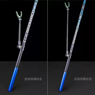 Carbon ultra-light fishing rod bracket for fishing box, super hard fishing bracket for fishing chair