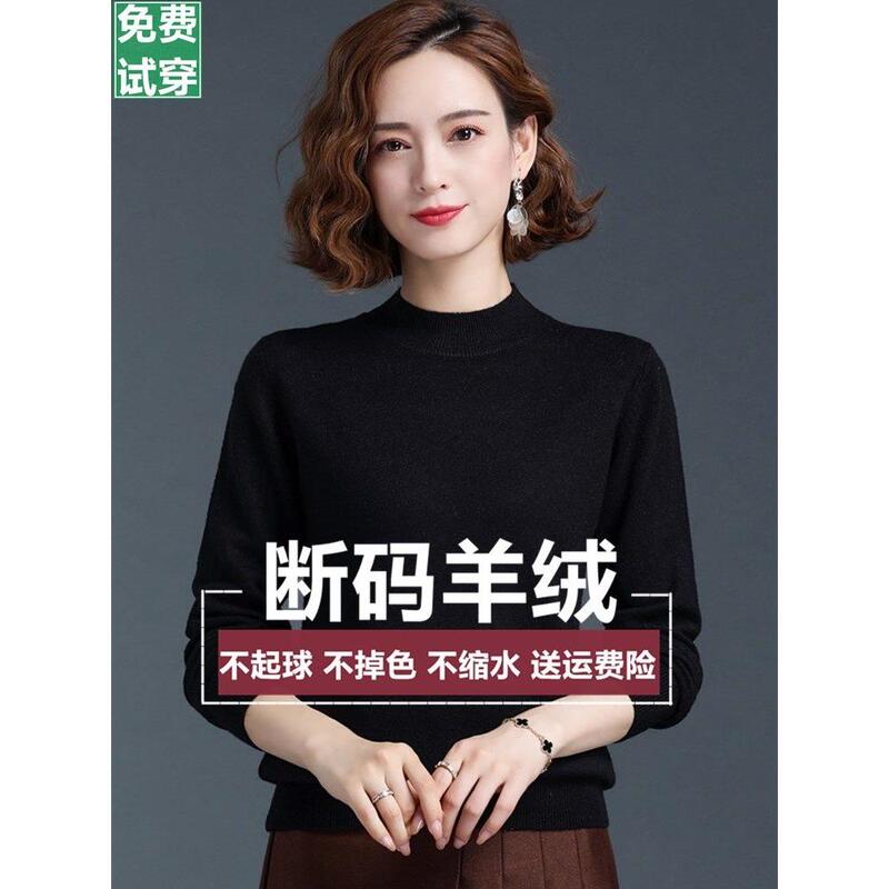Brother's Store Same Style Women's Spring and Autumn Sweater, Turtleneck Wool Sweater, 2025 New Loose Fit Inner Layer Warm Base Shirt