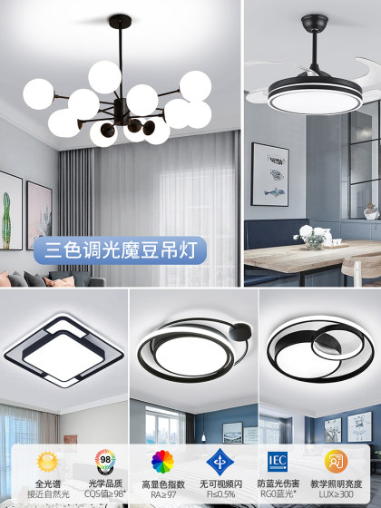 Chandelier Living Room Main Light Nordic Magic Bean Dining Room Lighting Simple Modern Elegant Lobby Lighting Combination Whole House Package