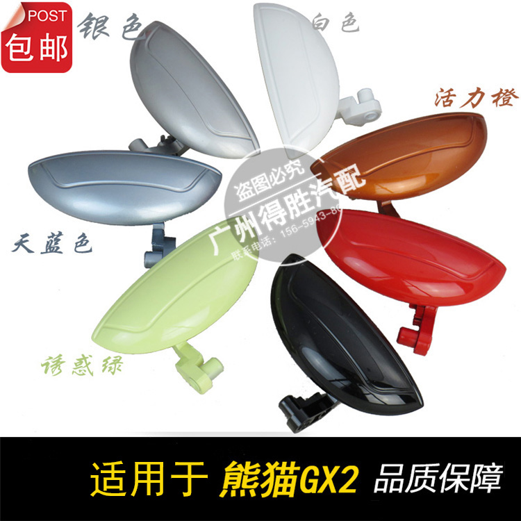 Applicable to Global Eagle GX2 door handle 215 GX213 outside button outside handle door handle door handle