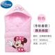 Mengqu Classic Cartoon-180g Pinch Cotton 90*90 Pink