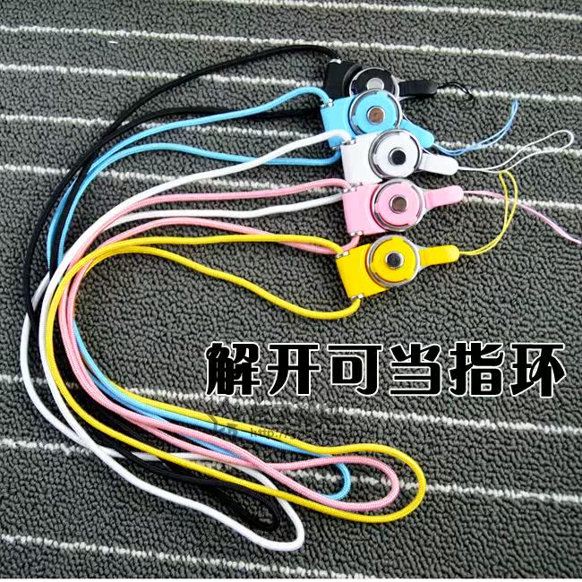Điện thoại di động vỏ vòng treo cổ dây treo mặt dây chuyền điện thoại di động chuỗi dây đeo có thể tháo rời móc chìa khóa phụ kiện bán buôn