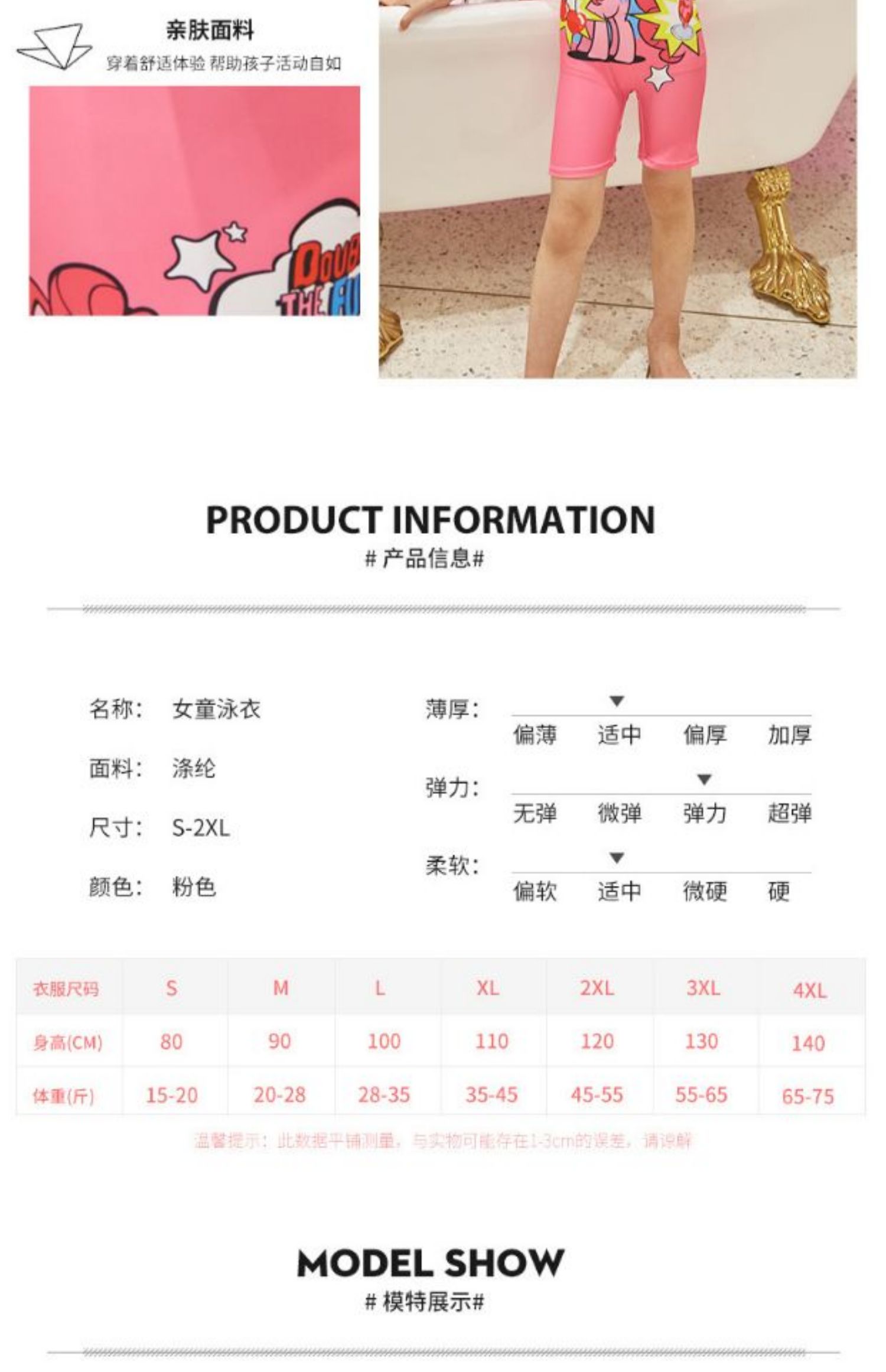 Đồ bơi cho trẻ em Cô gái lớn Bé gái nhỏ Burberry Cô bé dễ thương Đồ bơi dài tay áo chống nắng Đồ bơi có mũ - Bộ đồ bơi của Kid mua đồ bơi cho be gái 12 tuổi