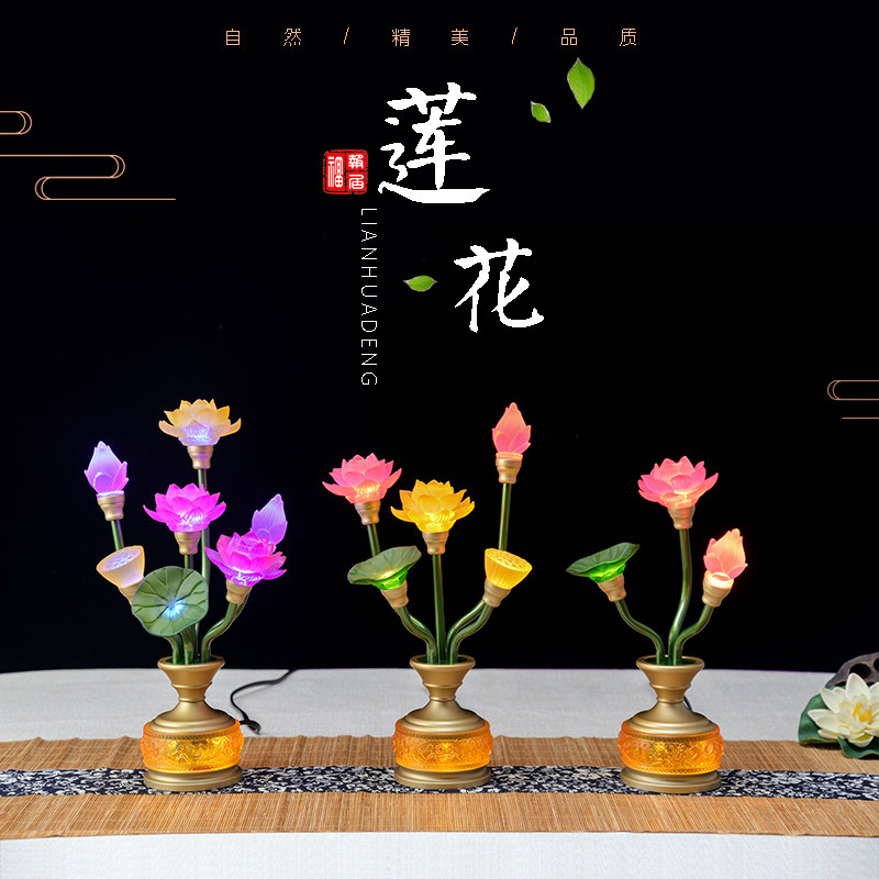 Buddha with crystal glass led colorful lotus lamp Buddha front electric supply lamp lotus lamp home Guanyin Changming lamp Buddha lamp