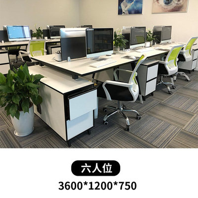Staff Desk Chair Portfolio Brief About Modern 24 6 People's Office Staff Four-place Screen Computer Desk