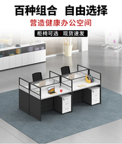 Staff Desk Chair Composition Employee Bit Desk Minimalist Hyundai 2 4 6 People Digit Screen Cassette Finance Desk
