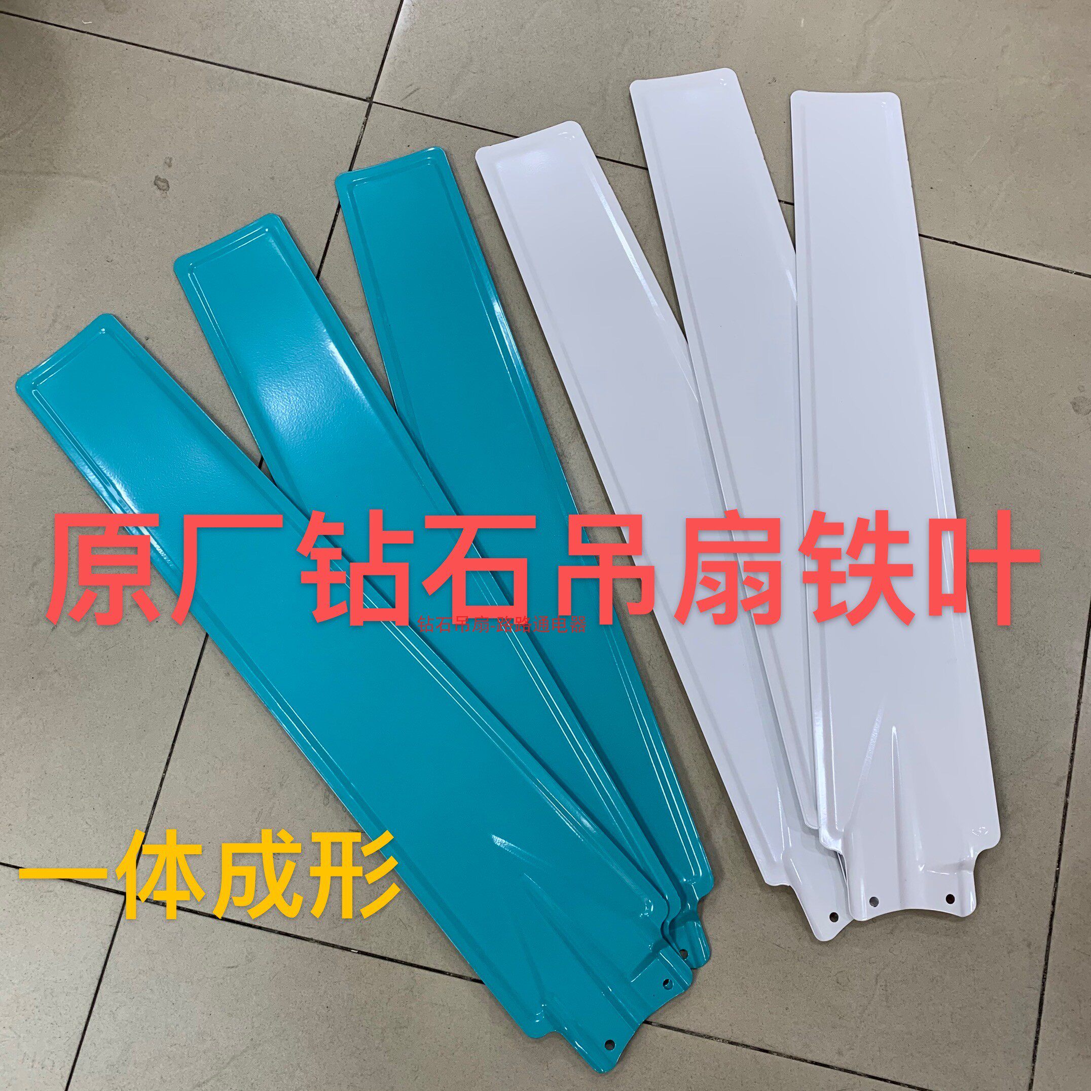 Потолочный вентилятор 钻石美的艾美特长城吊扇白色铁扇叶1400-56叶片铁制3片/绿色吊扇